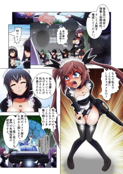 Page 15 of Brutal Garden 01