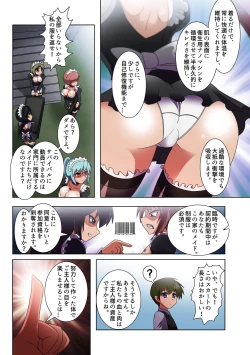 Page 16 of Brutal Garden 01