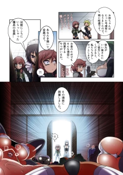 Page 8 of Brutal Garden 01