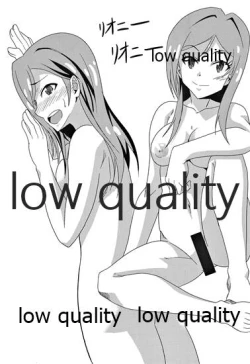 Page 20 of Tkoro-san no Jouji