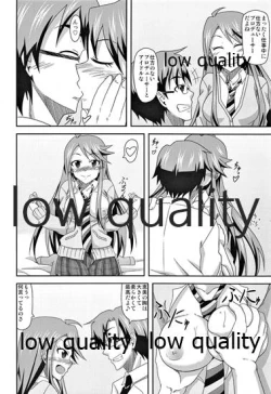 Page 5 of Tkoro-san no Jouji