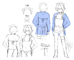 Page 18 of Oresama Nekomimi Maid!｜本大爷是猫耳女仆！