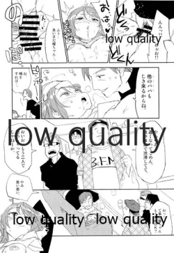 Page 11 of Afure Kaeru Watanabe