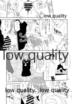 Page 12 of Afure Kaeru Watanabe