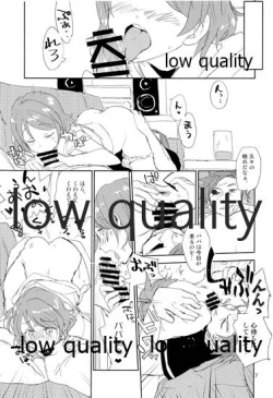 Page 6 of Afure Kaeru Watanabe