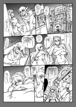 Page 29 of Slave market Allset