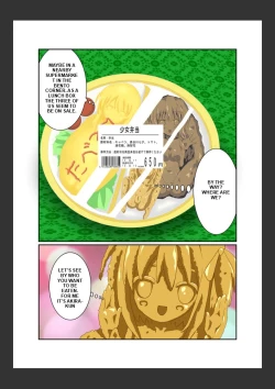 Page 16 of Trial's "Girl's Lunch Box"