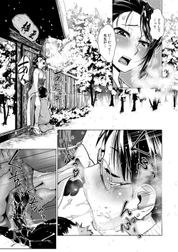 Page 101 of COMIC Mugen Tensei 2021-04