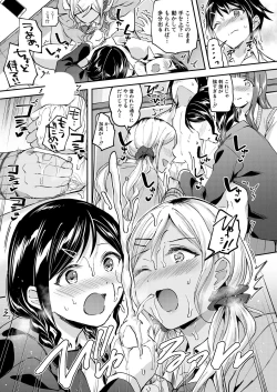 Page 163 of COMIC Mugen Tensei 2021-04