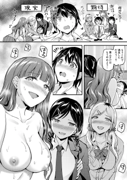 Page 168 of COMIC Mugen Tensei 2021-04