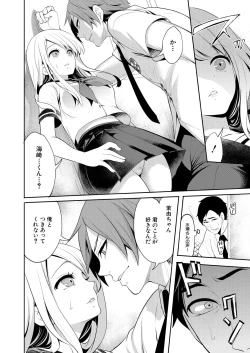 Page 18 of COMIC Mugen Tensei 2021-04