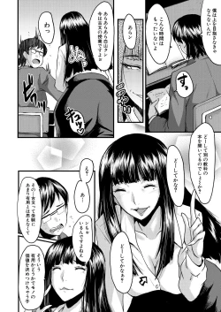 Page 228 of COMIC Mugen Tensei 2021-04