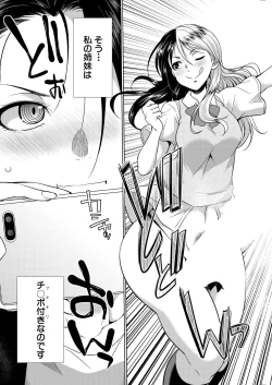 Page 341 of COMIC Mugen Tensei 2021-04