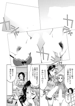 Page 342 of COMIC Mugen Tensei 2021-04