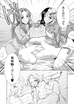 Page 357 of COMIC Mugen Tensei 2021-04