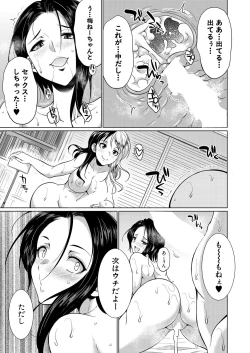 Page 363 of COMIC Mugen Tensei 2021-04