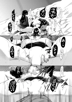 Page 448 of COMIC Mugen Tensei 2021-04