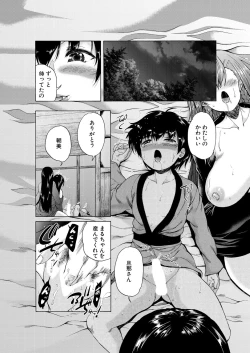 Page 468 of COMIC Mugen Tensei 2021-04