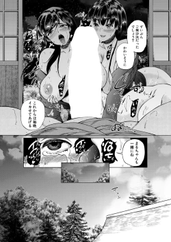 Page 469 of COMIC Mugen Tensei 2021-04