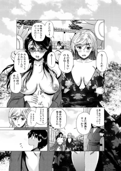 Page 475 of COMIC Mugen Tensei 2021-04