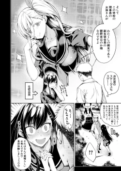 Page 52 of COMIC Mugen Tensei 2021-04