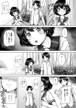 Page 565 of COMIC Mugen Tensei 2021-04