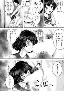 Page 568 of COMIC Mugen Tensei 2021-04