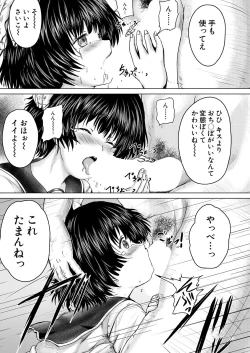 Page 569 of COMIC Mugen Tensei 2021-04