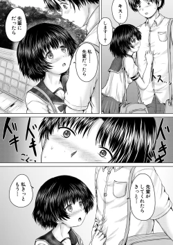 Page 581 of COMIC Mugen Tensei 2021-04