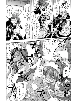 Page 612 of COMIC Mugen Tensei 2021-04