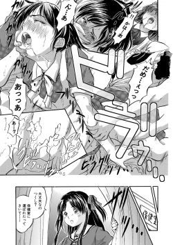 Page 613 of COMIC Mugen Tensei 2021-04