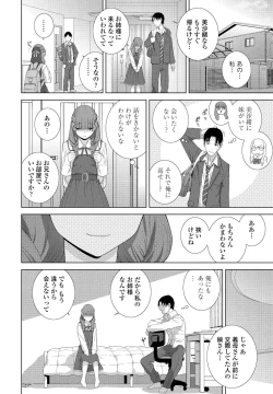 Page 132 of COMIC Penguin Club 2021-05