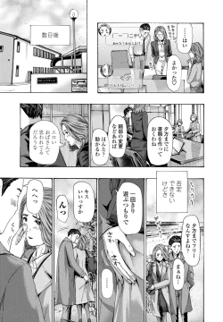 Page 179 of COMIC Penguin Club 2021-05