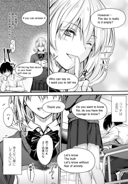 Page 214 of COMIC Penguin Club 2021-05