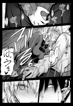 Page 224 of COMIC Penguin Club 2021-05