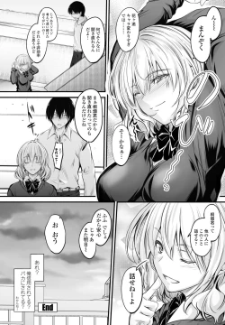 Page 236 of COMIC Penguin Club 2021-05