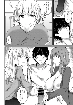 Page 268 of COMIC Penguin Club 2021-05