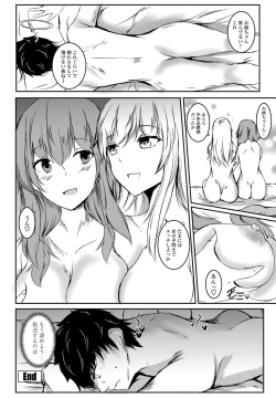 Page 276 of COMIC Penguin Club 2021-05