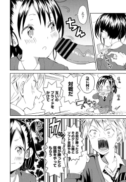 Page 280 of COMIC Penguin Club 2021-05