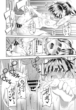 Page 296 of COMIC Penguin Club 2021-05