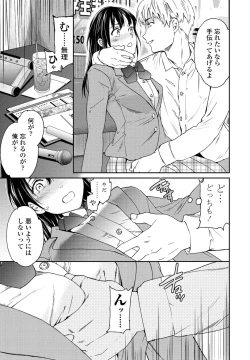 Page 29 of COMIC Penguin Club 2021-05