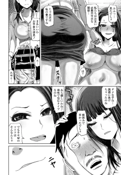 Page 306 of COMIC Penguin Club 2021-05