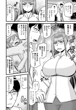 Page 322 of COMIC Penguin Club 2021-05