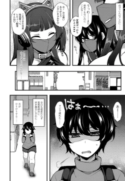 Page 342 of COMIC Penguin Club 2021-05