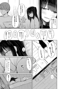 Page 383 of COMIC Penguin Club 2021-05