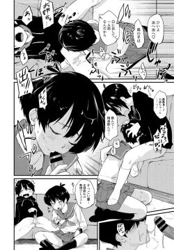 Page 58 of COMIC Penguin Club 2021-05