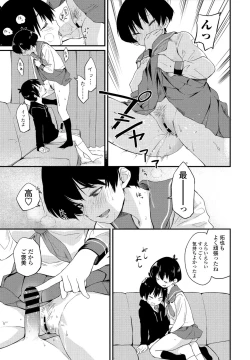 Page 61 of COMIC Penguin Club 2021-05