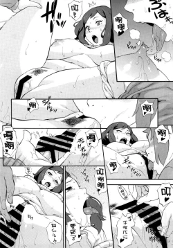 Page 11 of BUILD OVER!