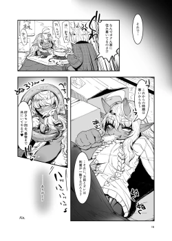 Page 16 of Akanururi.