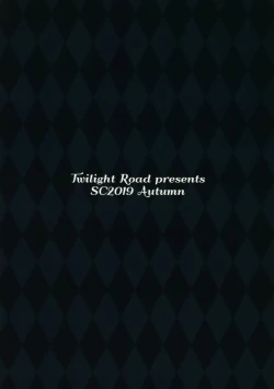 Page 14 of Kokkoro-chan to Connect Shitai!